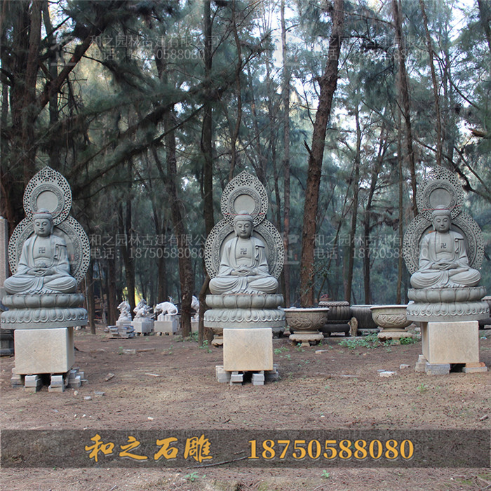 石雕三宝佛像 石雕三宝佛像