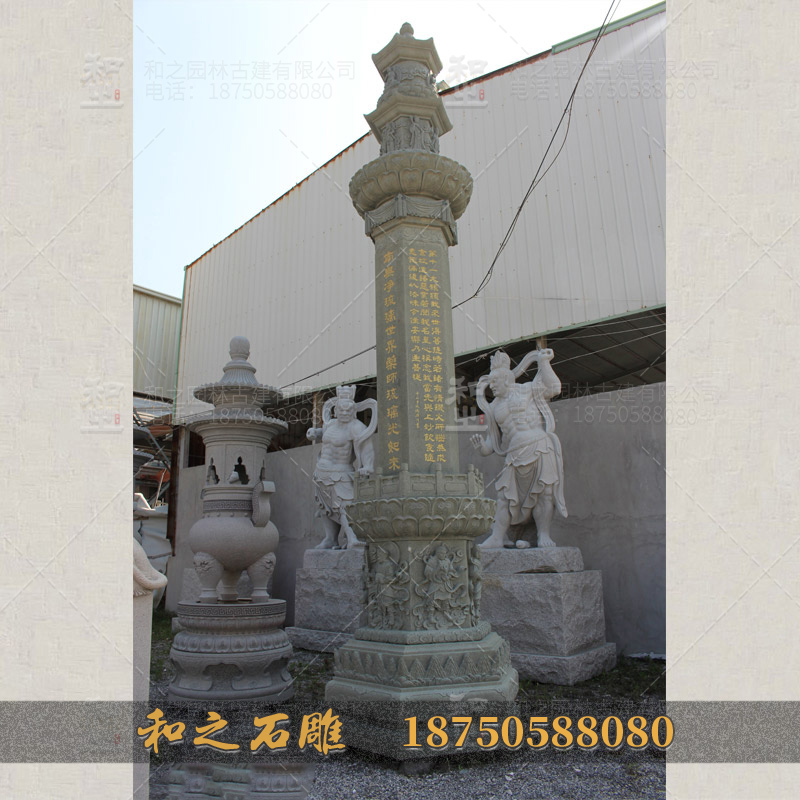 寺庙经幢塔
