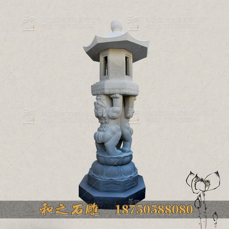 石灯定做