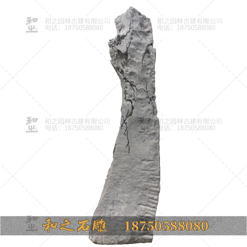 景观石雕