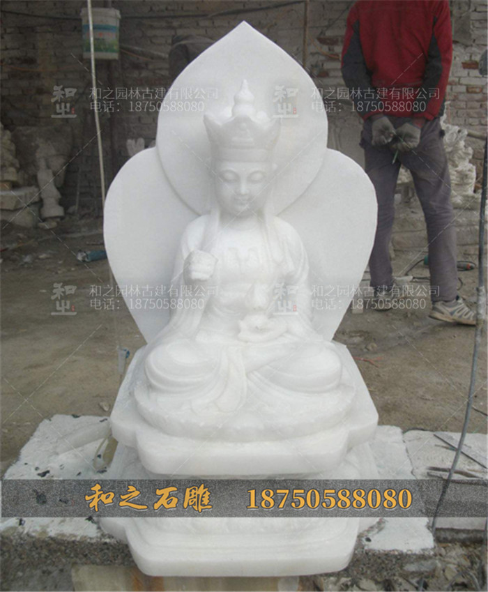 汉白玉地藏王菩萨石雕