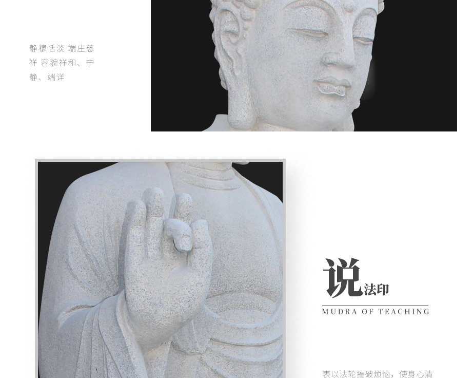 中国石雕佛像产地