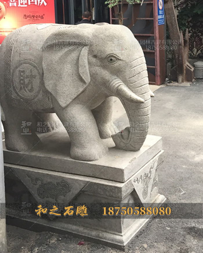 福建大象石雕
