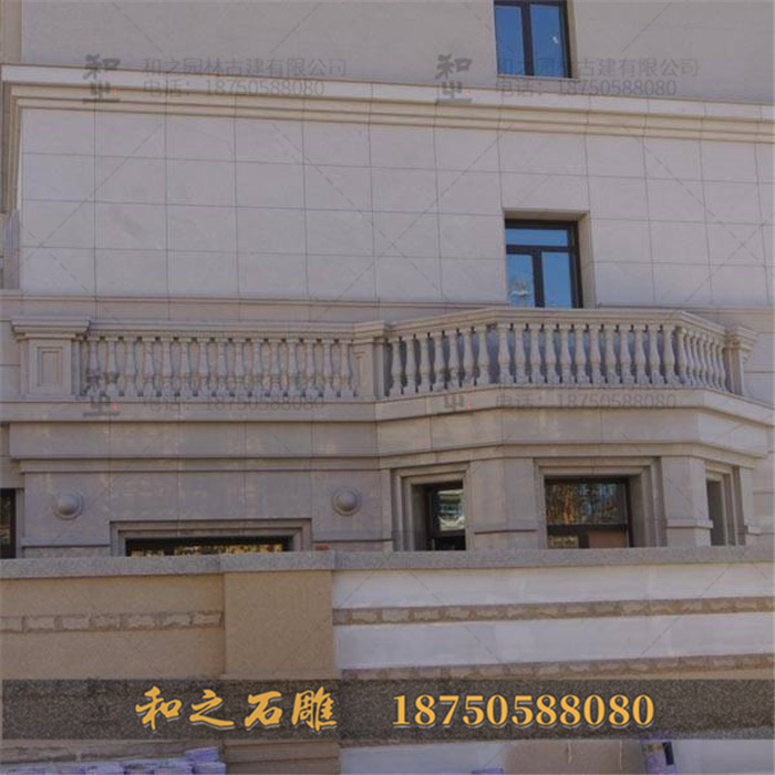 围墙石雕栏杆