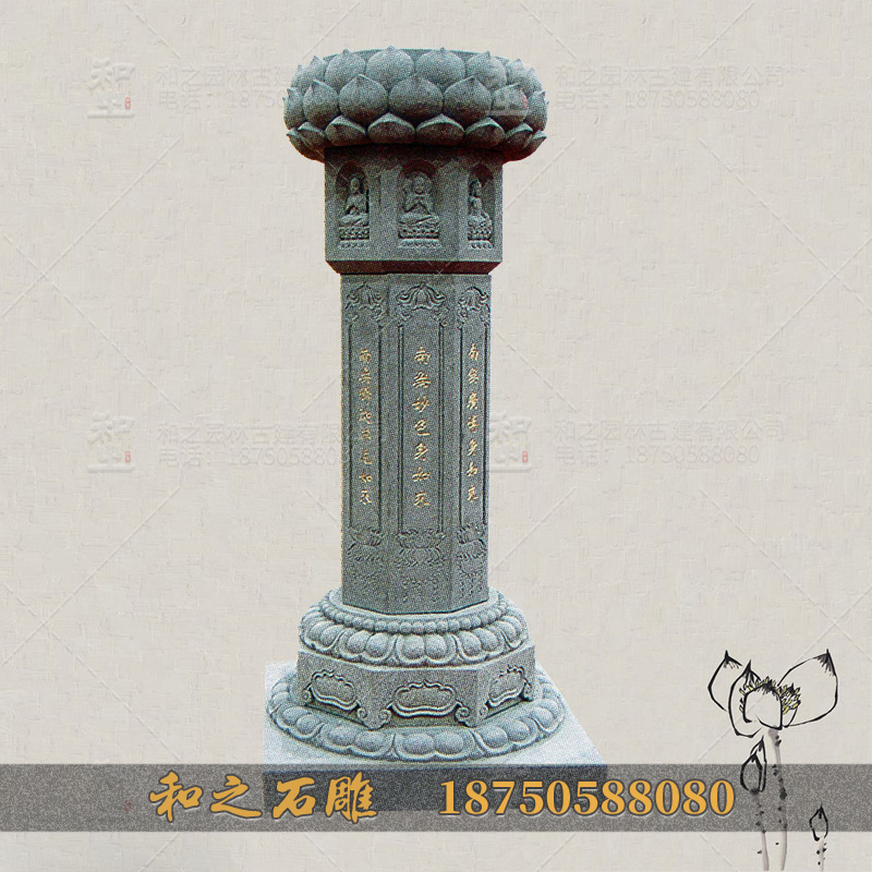 石雕出食台 石雕出食台