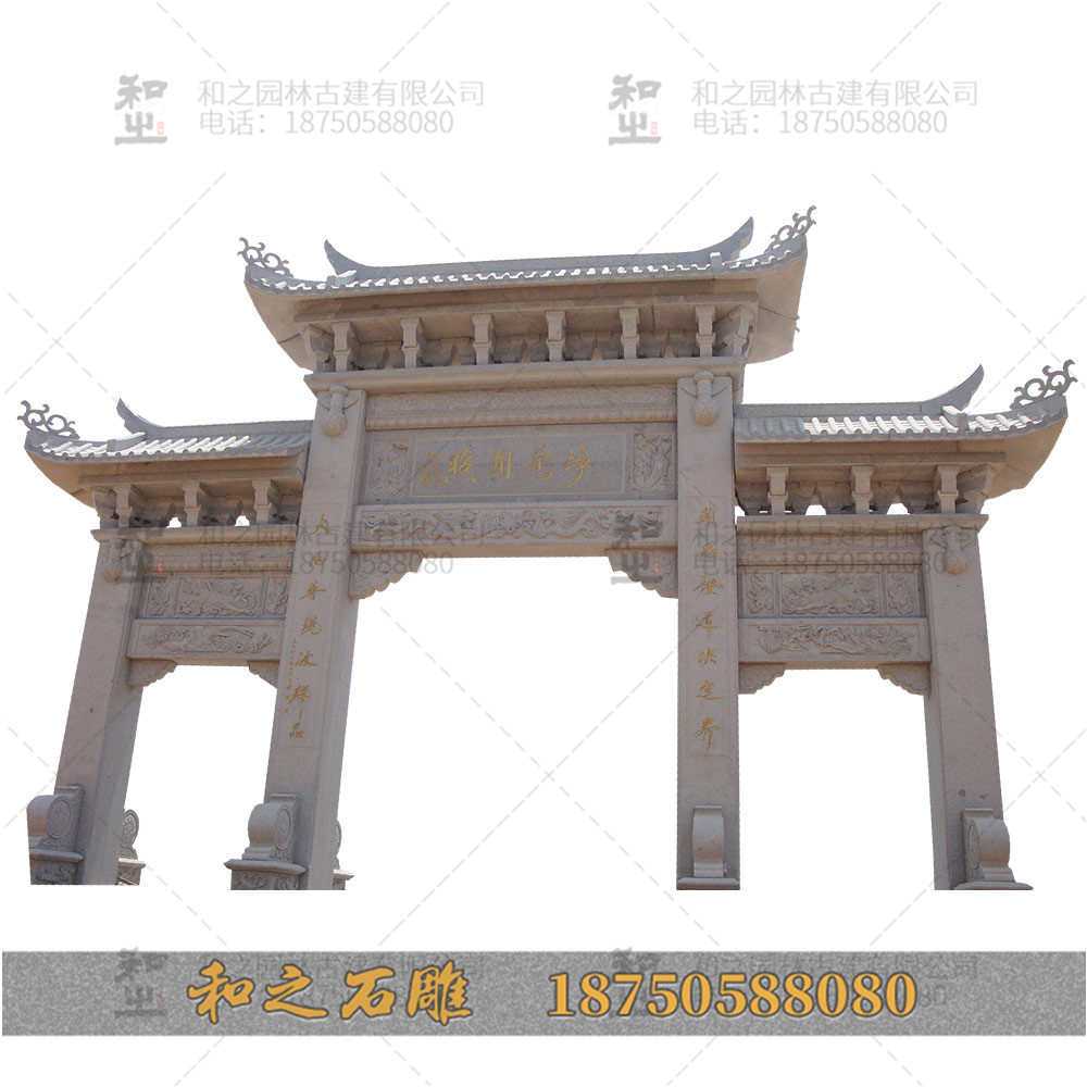 石雕牌坊价格