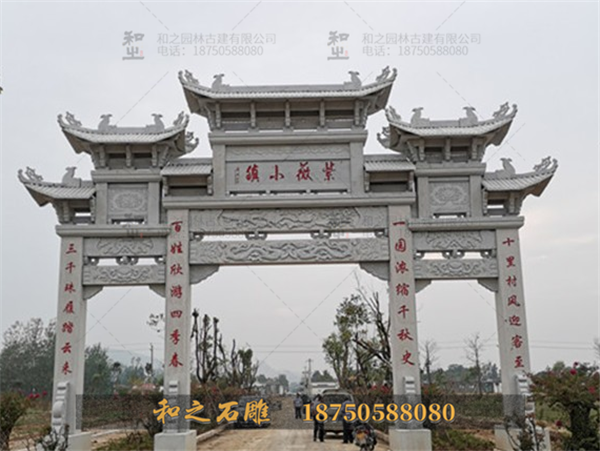 石雕牌坊图片