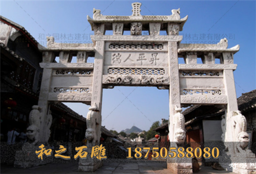 牌坊石雕价格