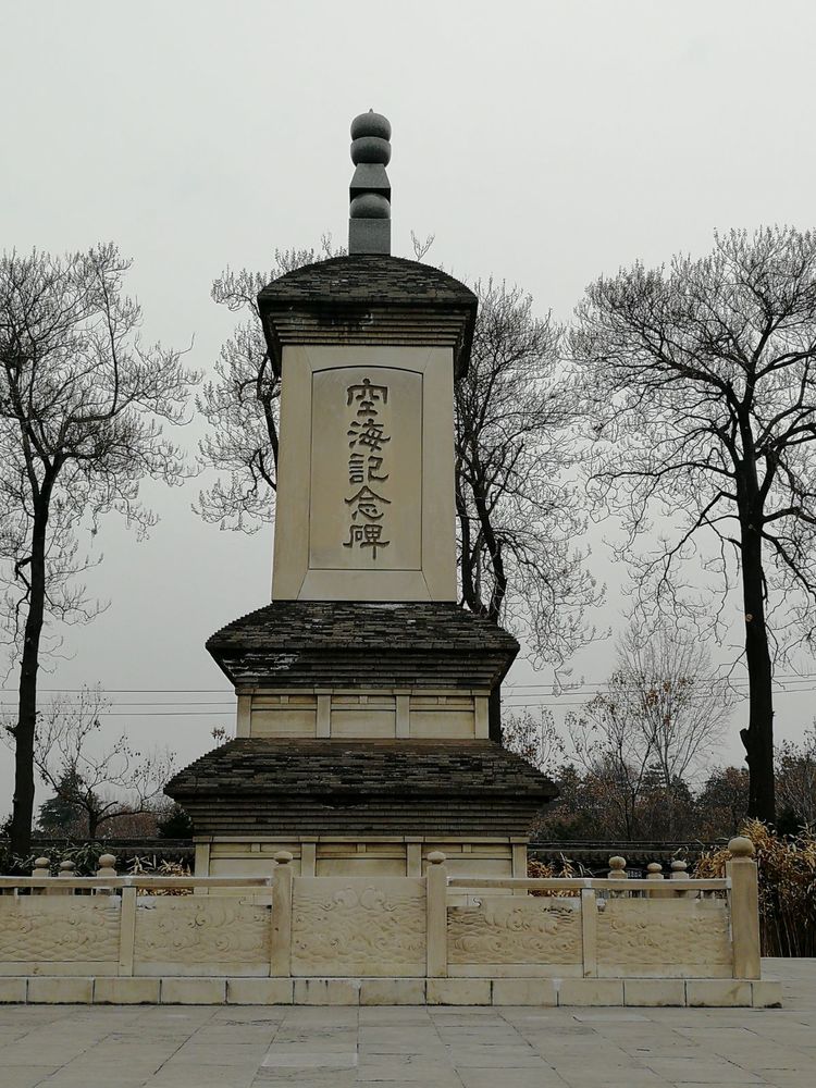 寺庙石碑