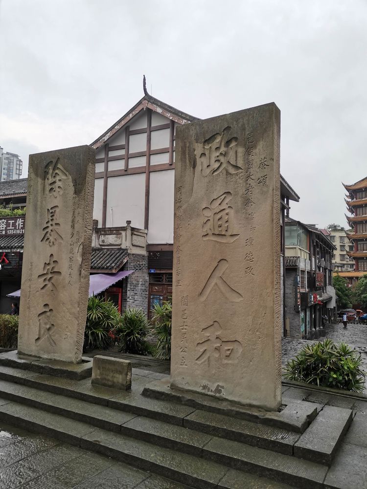节孝牌坊 节孝牌坊