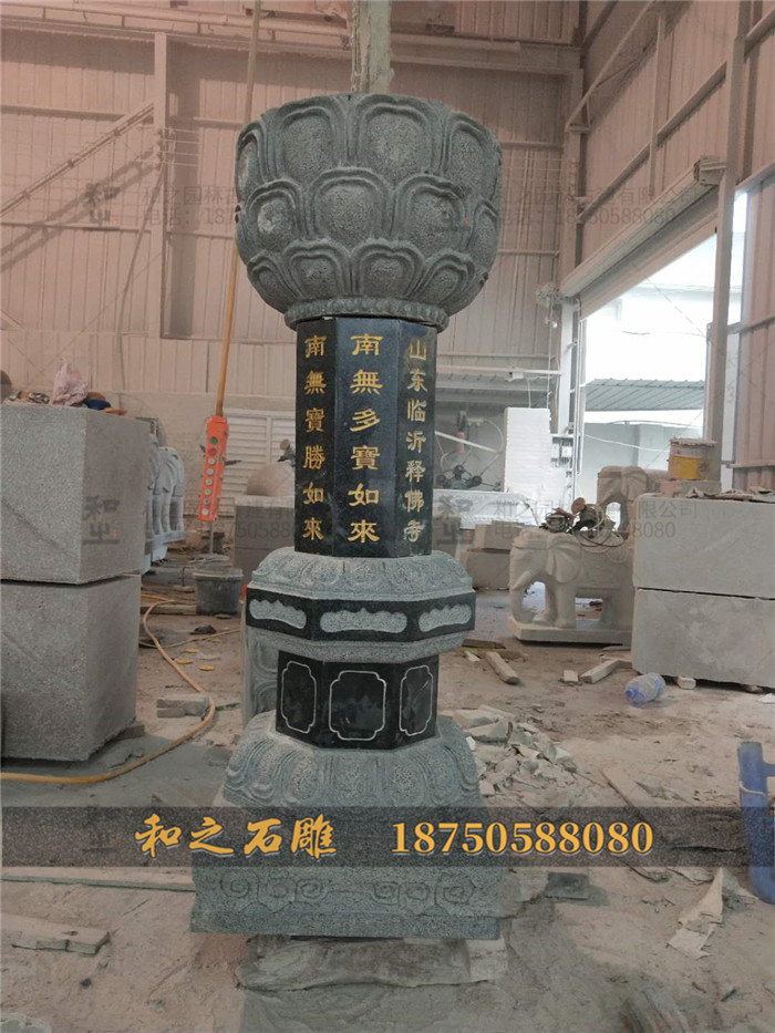 石雕出食台