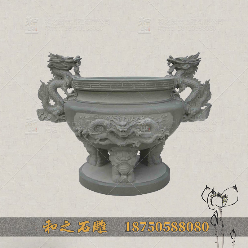 古青石香炉