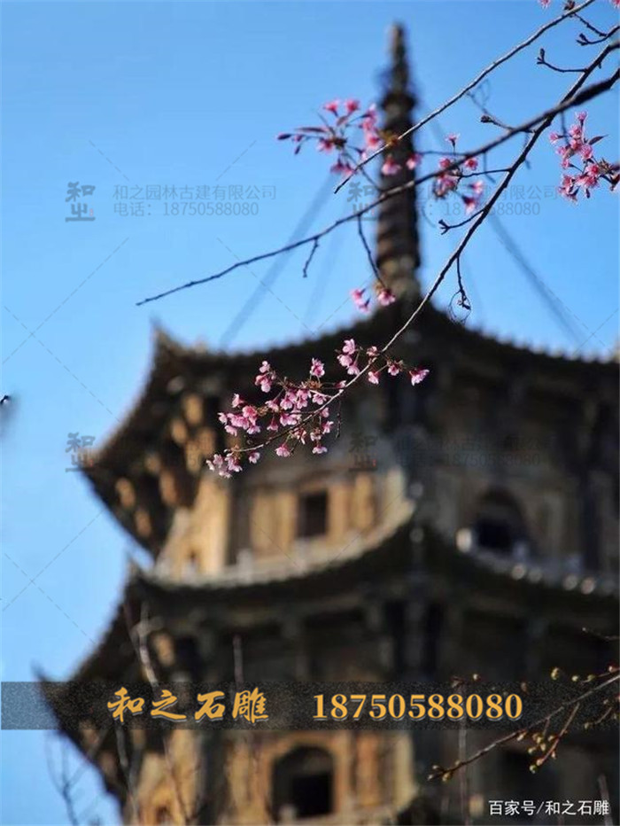 楼阁式石塔