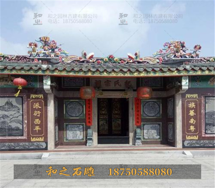 祠堂浮雕墙 祠堂浮雕墙