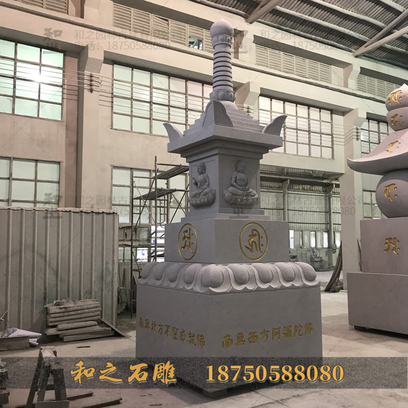 青石石塔 青石石塔