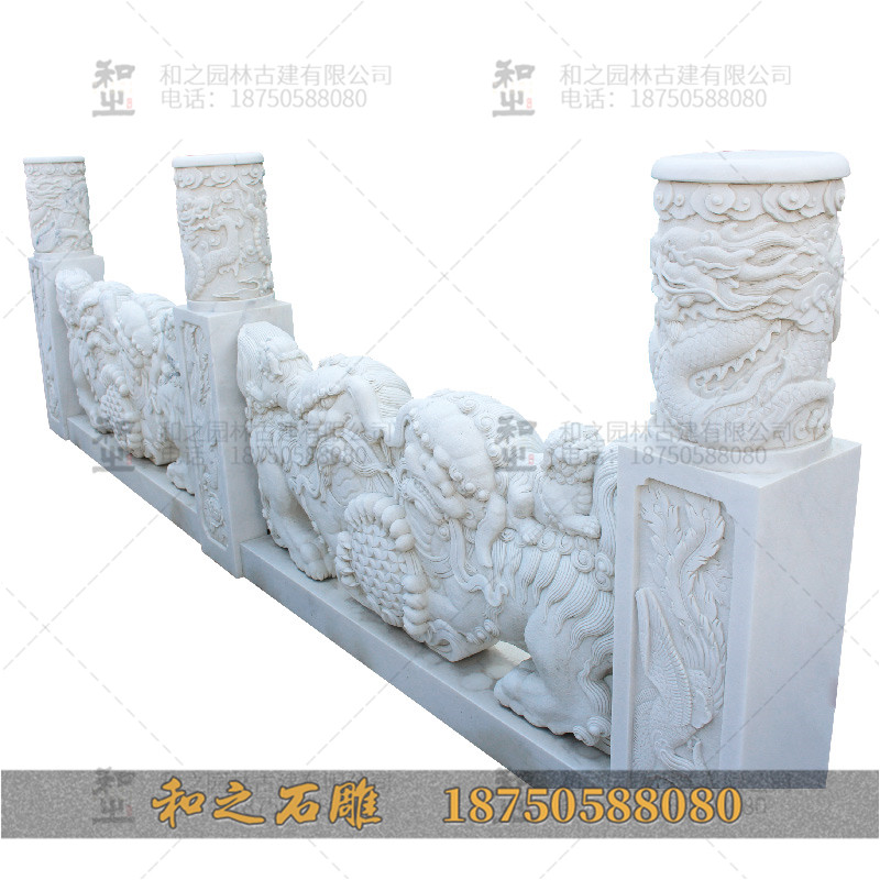 汉白玉石栏杆