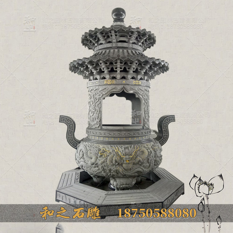 石雕烧香炉