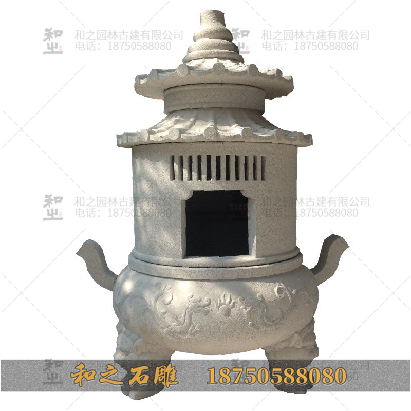 石雕小香炉