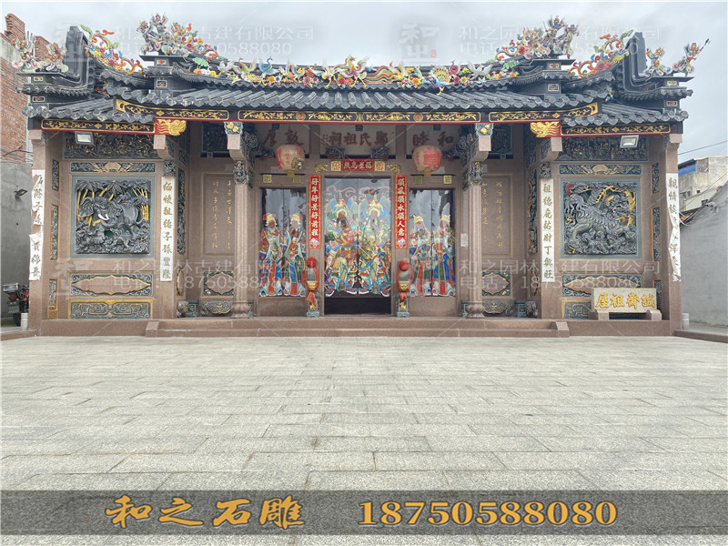 祠堂石雕照壁