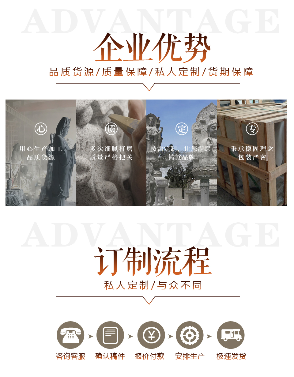 石雕厂