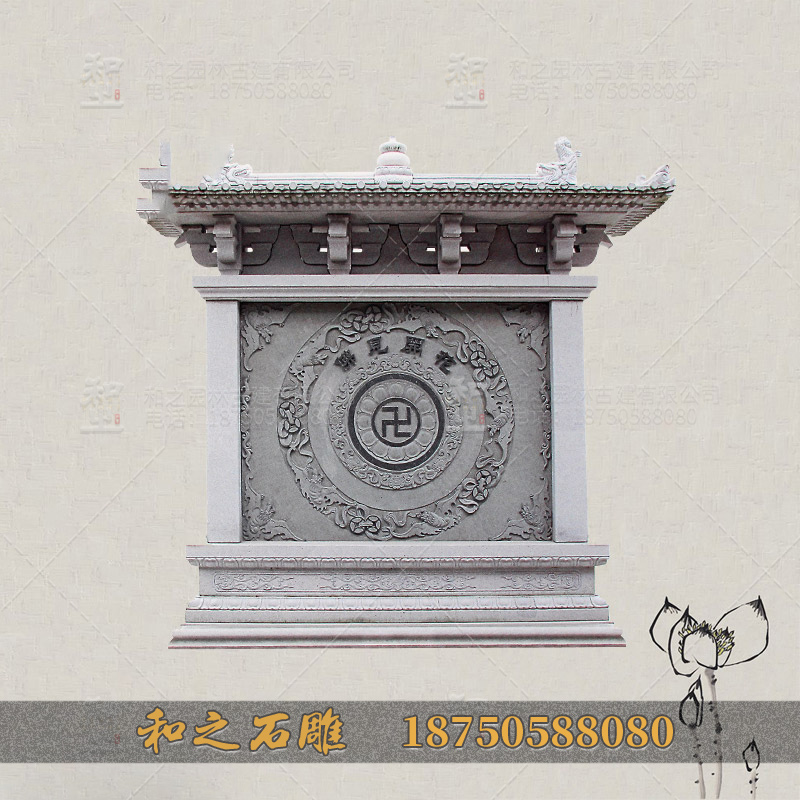 石雕照壁墙 石雕照壁墙