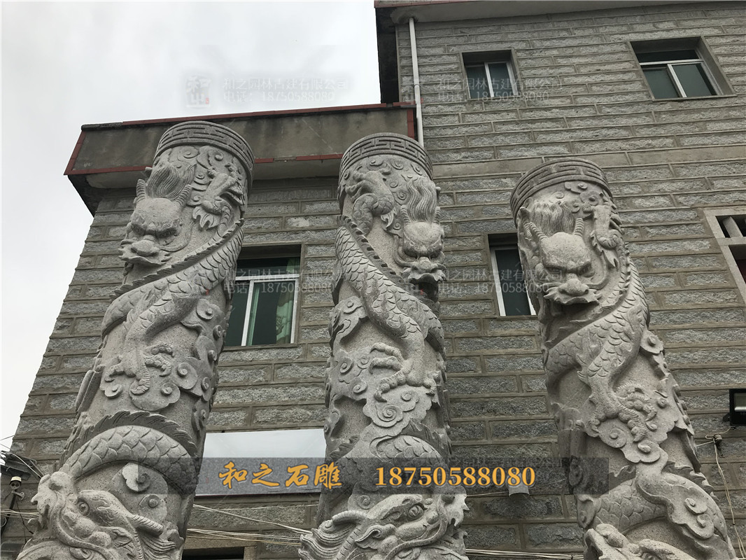 青石龙柱 青石龙柱